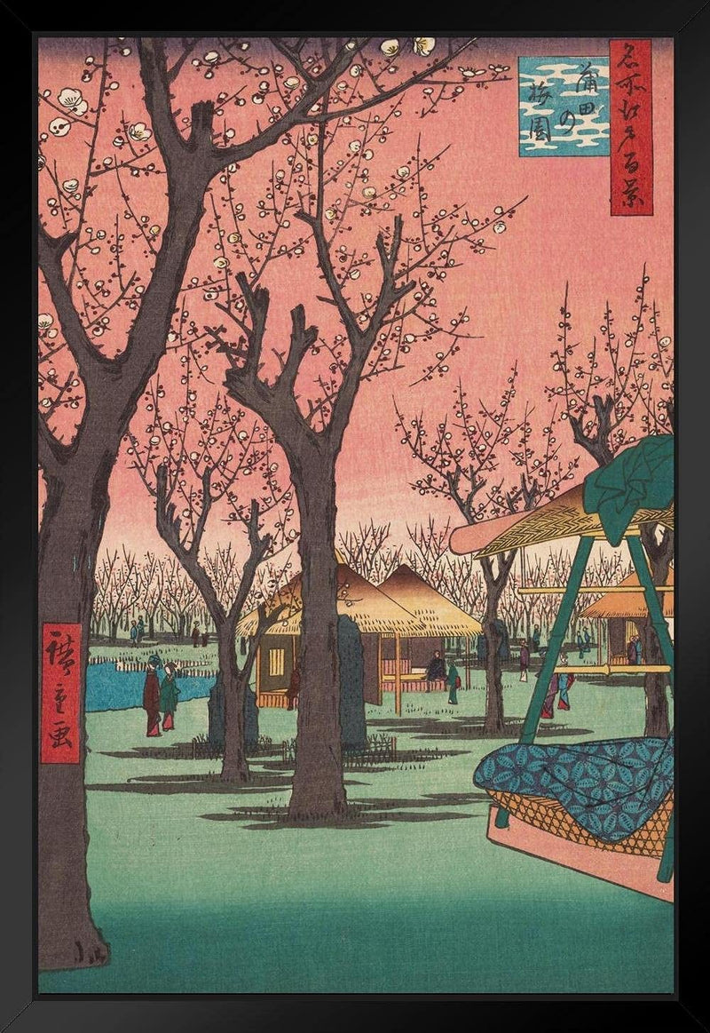 Cherry Blossoms by Utagawa Hiroshige Japanese Art Poster Traditional Japanese Wall Decor Hiroshige Woodblock Landscape Artwork Animal Nature Asian Print Decor Thick Paper Sign Print Picture 8X12 Home & Garden > Decor > Artwork > Posters, Prints, & Visual Artwork Poster Foundry Framed Art 12x18 