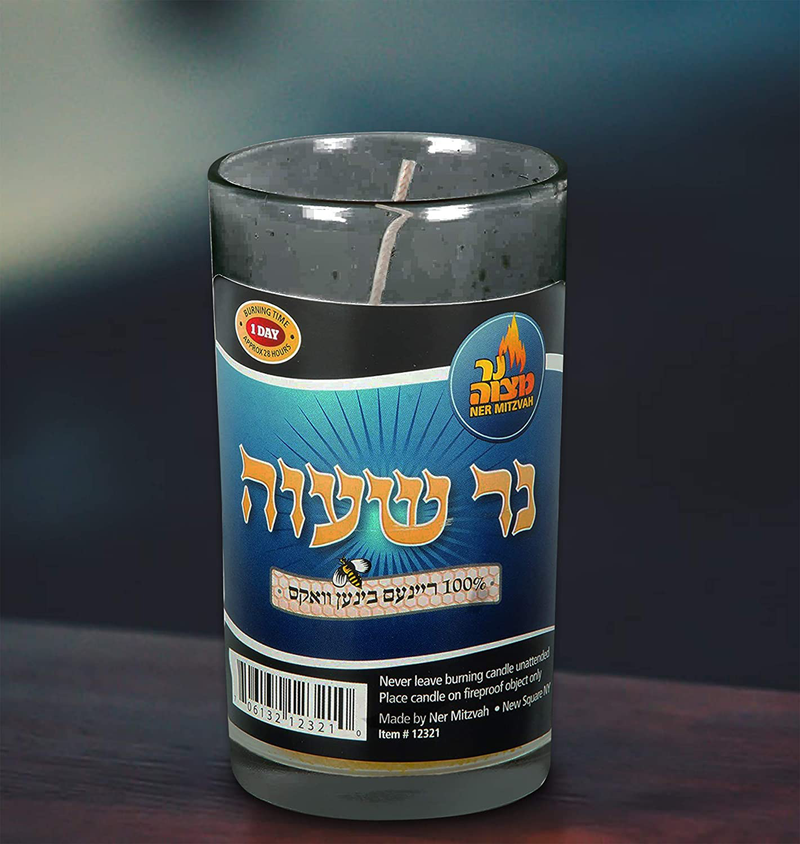 Ner Mitzvah 24 Hour Beeswax Yartzeit Candle - Kosher Yahrtzeit Memorial and Yom Kippur Candle in Glass Jar Home & Garden > Decor > Home Fragrances > Candles Ner Mitzvah   