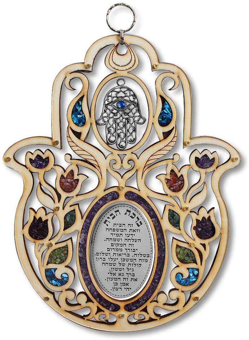 My Daily Styles Large Wooden Hamsa Blessing for The Home - in Arabic - Good Luck Wall Decor with Simulated Gemstones Home & Garden > Decor > Artwork > Sculptures & Statues My Daily Styles Hebrew  