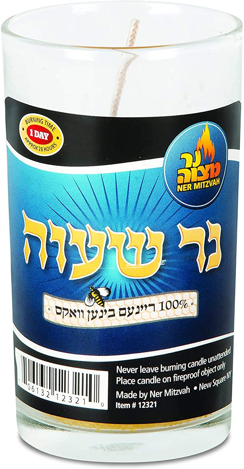 Ner Mitzvah 24 Hour Beeswax Yartzeit Candle - Kosher Yahrtzeit Memorial and Yom Kippur Candle in Glass Jar Home & Garden > Decor > Home Fragrances > Candles Ner Mitzvah 1  