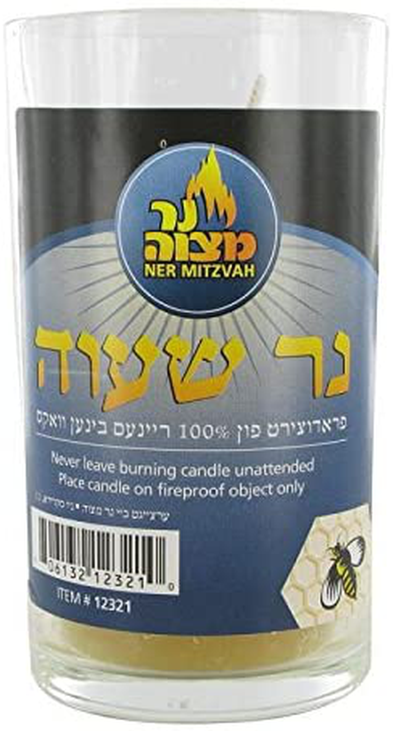 Ner Mitzvah 24 Hour Beeswax Yartzeit Candle - Kosher Yahrtzeit Memorial and Yom Kippur Candle in Glass Jar Home & Garden > Decor > Home Fragrances > Candles Ner Mitzvah   