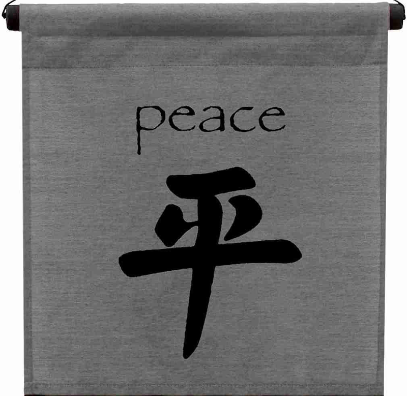 G6 Collection Inspirational Wall Decor Peace Banner Large, Inspiring Quote Wall Hanging Scroll, Affirmation Motivational Uplifting Message Art Decoration, Thought Saying Tapestry Peace (Gray) Home & Garden > Decor > Artwork > Decorative Tapestries G6 Collection   