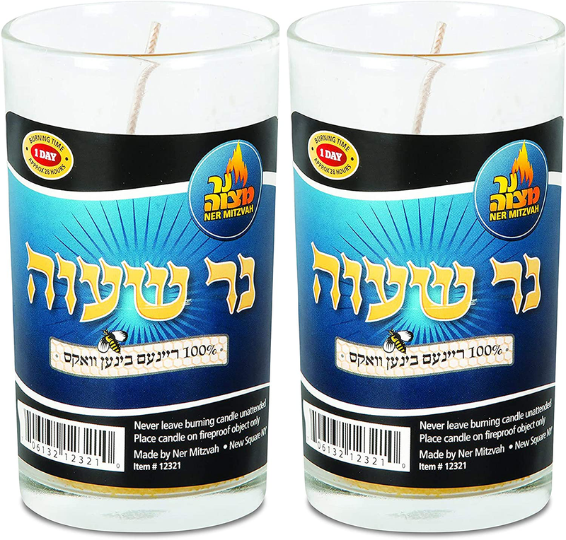Ner Mitzvah 24 Hour Beeswax Yartzeit Candle - Kosher Yahrtzeit Memorial and Yom Kippur Candle in Glass Jar Home & Garden > Decor > Home Fragrances > Candles Ner Mitzvah 2  