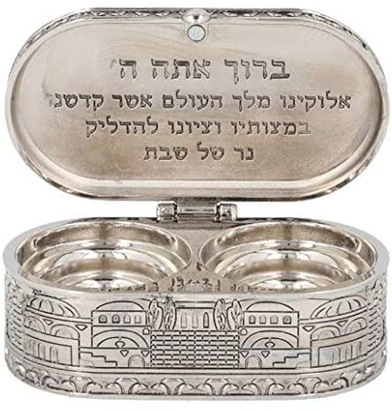 Jewish Shabbat Travel Candle Holders - Jerusalem Candlesticks - Judaica Nickel