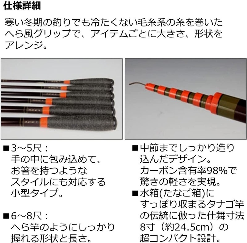 Daiwa Small Tsugi Swing Rod, Tanago, Mabna, Kuchiboso, Tenaga Shrimp, Goby Sporting Goods > Outdoor Recreation > Fishing > Fishing Rods ダイワ(DAIWA)   
