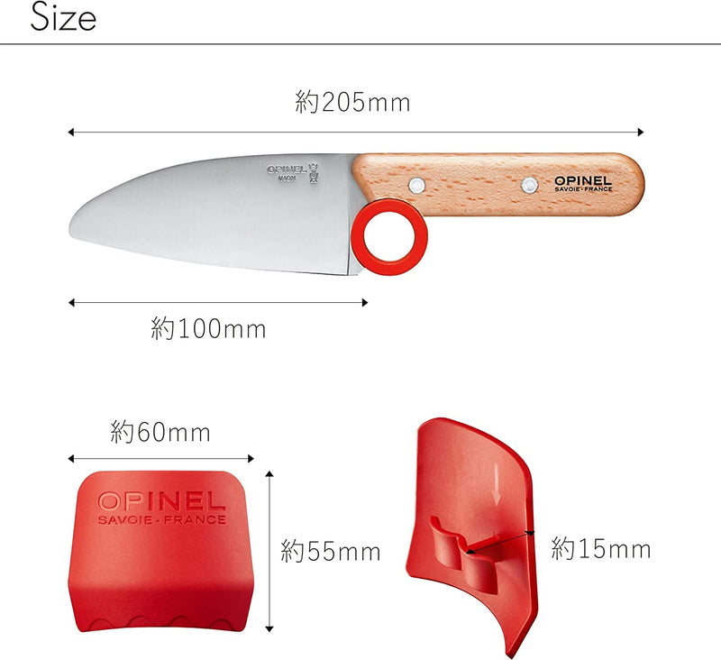 Opinel Le Petit Chef Knife Set, Chef Knife with Rounded Tip, Fingers Guard, for Children, Teaching Food Prep and Kitchen Safety, 2 Piece Set, Made in France Home & Garden > Kitchen & Dining > Kitchen Tools & Utensils > Kitchen Knives Opinel   