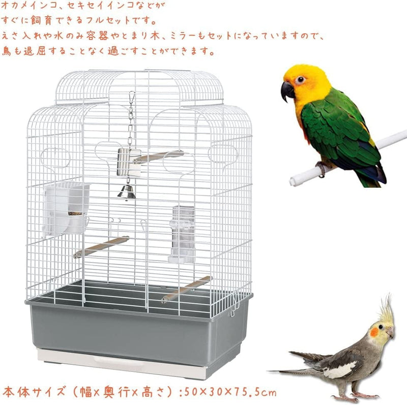 Ferplast Gala Parakeet Cage with Pearly White Bars with Accessories Animals & Pet Supplies > Pet Supplies > Bird Supplies > Bird Cages & Stands Ferplast   