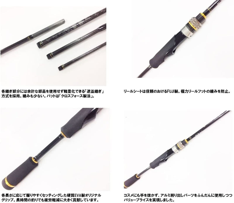 Major Craft Fishing Rod, Spinning Rod, Benkei Various